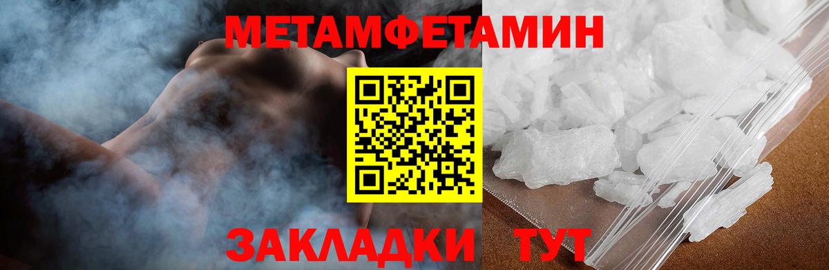 Amphetamine 98% Фрязино