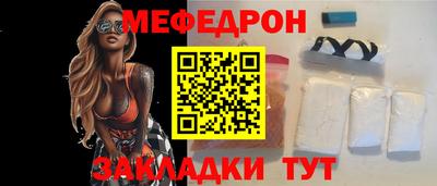 молекула духа Кунгур