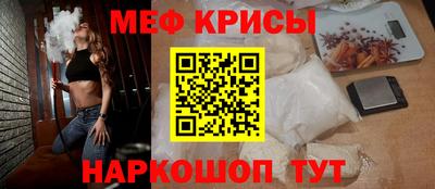 молекула духа Кунгур