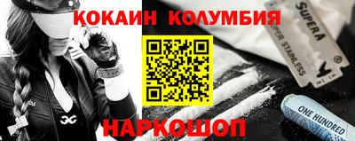 молекула духа Кунгур