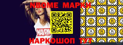 молекула духа Кунгур