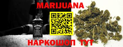 молекула духа Кунгур