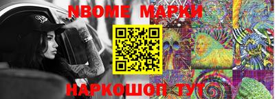 гашишное масло Кулебаки