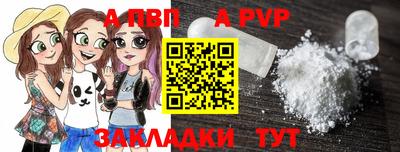 таблы Ливны