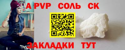 соль ск Ликино-Дулёво