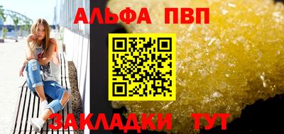 гашишное масло Кулебаки