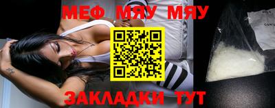круглые Лесосибирск