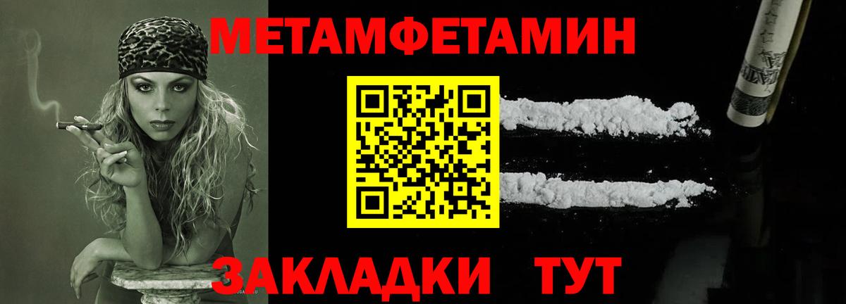 МЕТАМФЕТАМИН витя  Вход с VPN  Фрязино  МЕТАМФЕТАМИН витя 