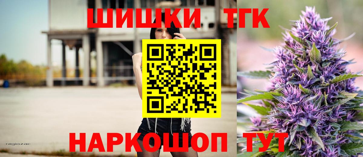 Шишки марихуана индика  Шишки марихуана индика  Вход с VPN  Канабис SATIVA & INDICA  Фрязино 